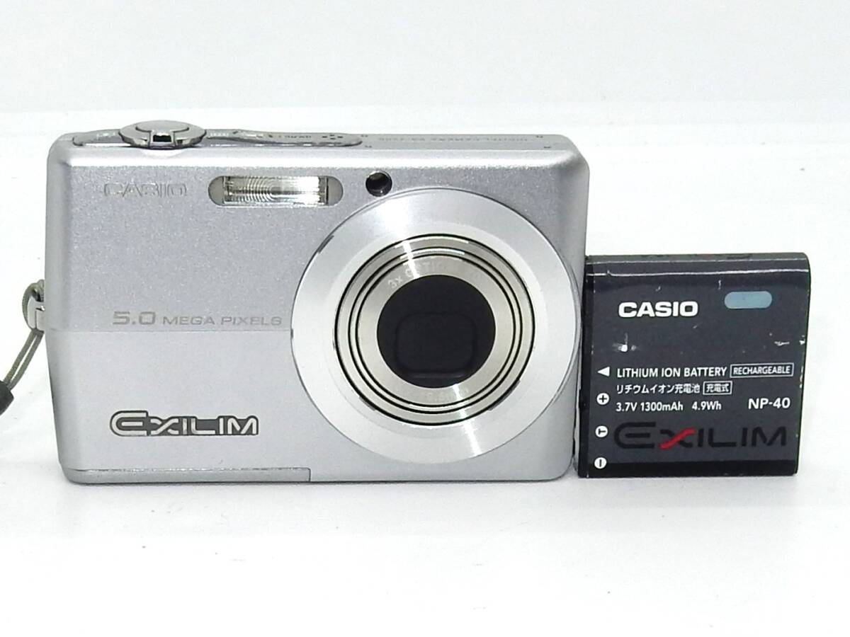 2025年最新】Yahoo!オークション -ex-z500の中古品・新品・未 2025年最新】Yahoo!オークション -ex-z500の中古品・新品・未