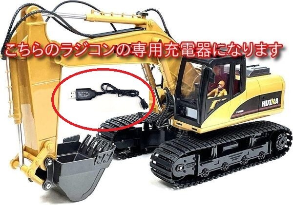 Amazon.co.jp: Haiteku 令和3年10月最新型 rcショベルカー