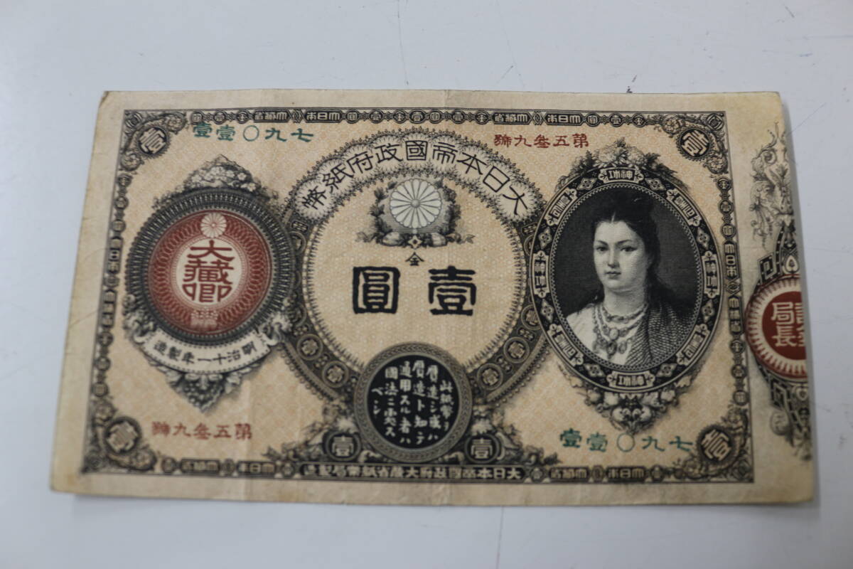 Yahoo!オークション -「神功皇后1円」の落札相場・落札価格 Yahoo!オークション -「神功皇后1円」の落札相場・落札価格