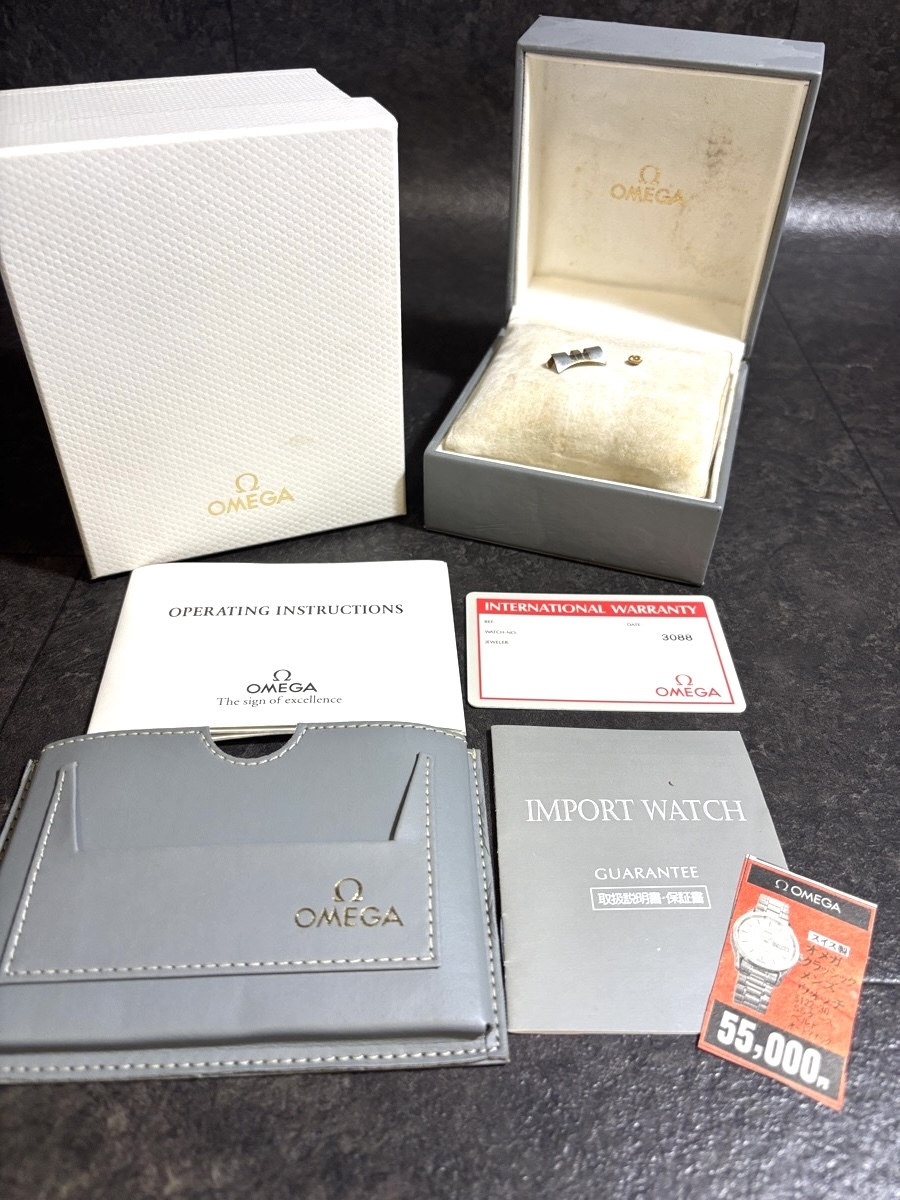 2025年最新】Yahoo!オークション -オメガ 箱の中古品・新品・未