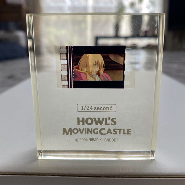 ハウルの動く城 映画フィルム入りアクリルキューブ