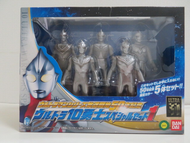 Yahoo!オークション -「放送開始」(ウルトラマン) (特撮)の落札 Yahoo!オークション -「放送開始」(ウルトラマン) (特撮)の落札