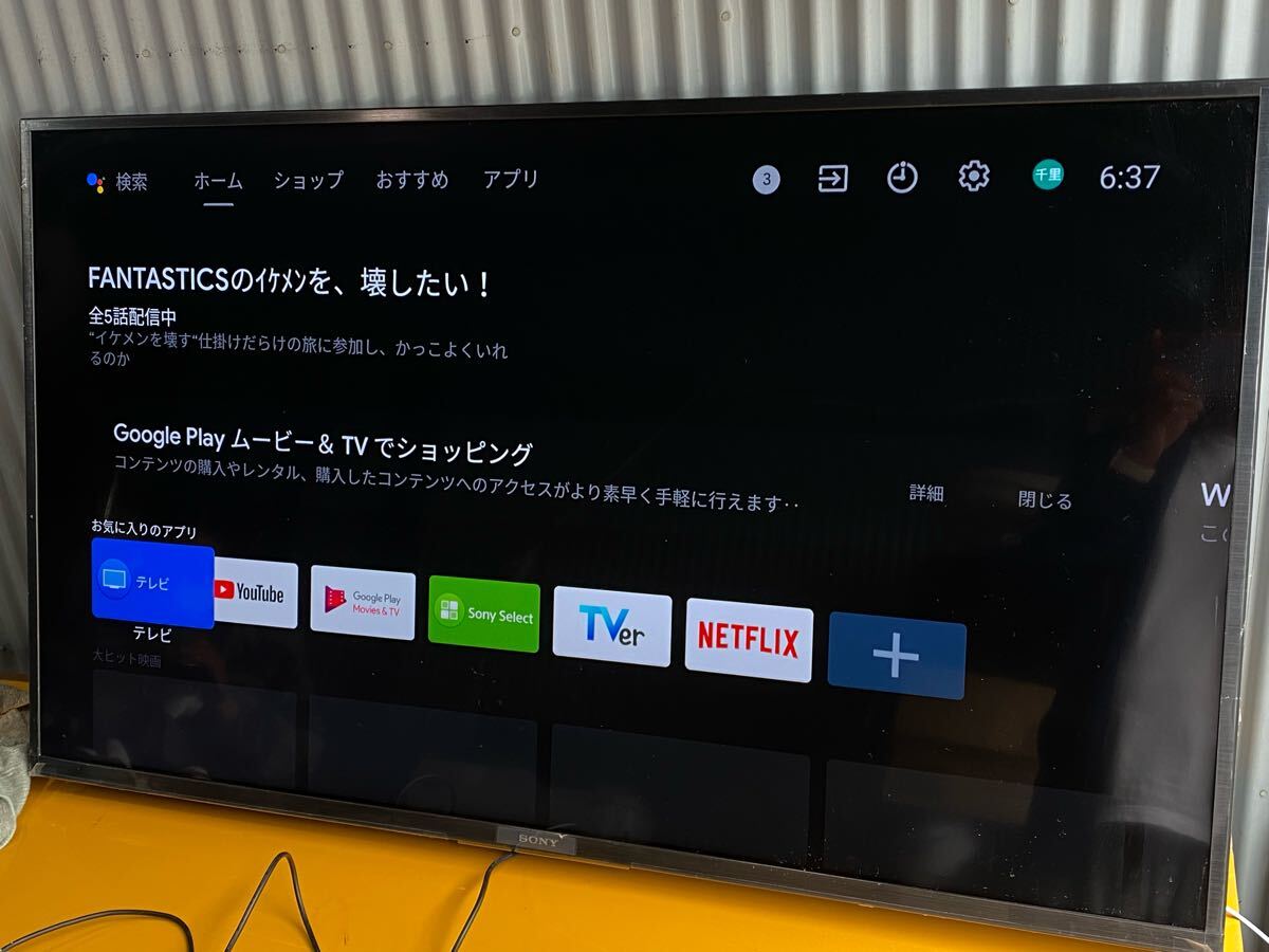 2025年最新】Yahoo!オークション -sony テレビスタンド(家電、AV 2025年最新】Yahoo!オークション -sony テレビスタンド(家電、AV