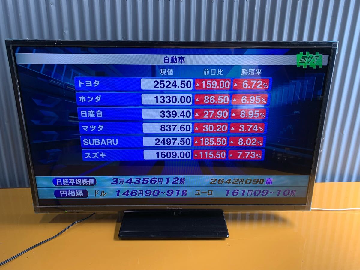 2025年最新】Yahoo!オークション -パナソニック 32インチ テレビ 2025年最新】Yahoo!オークション -パナソニック 32インチ テレビ
