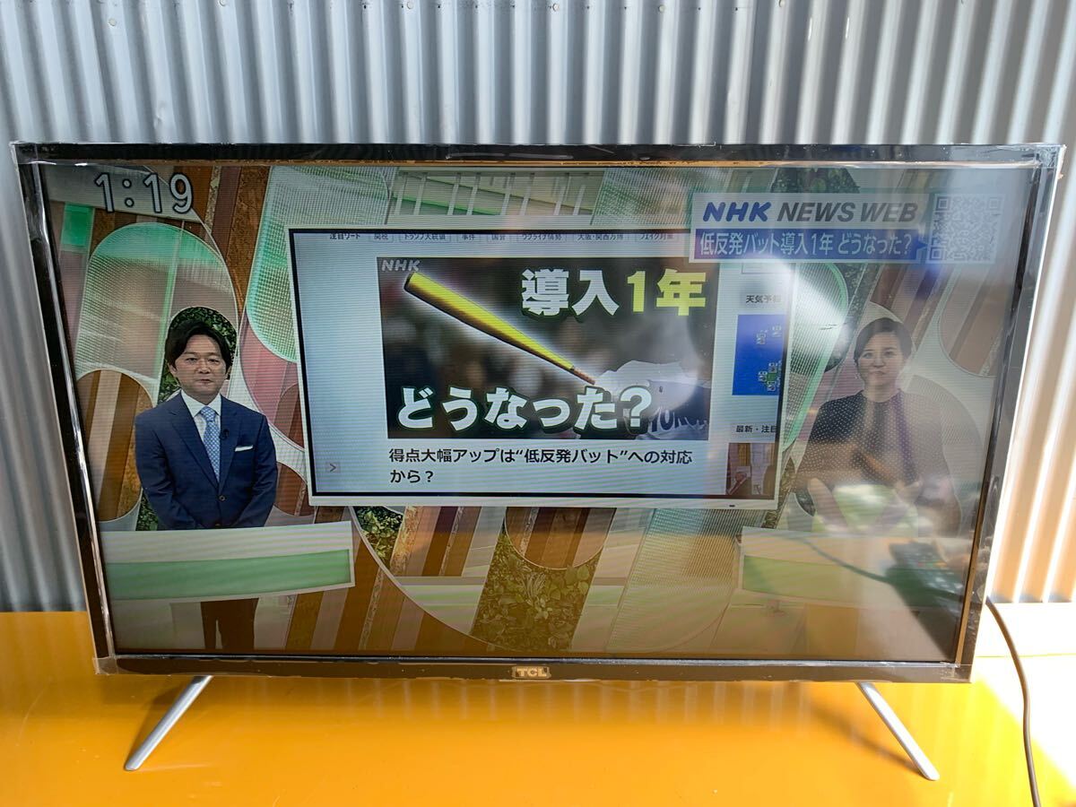 2025年最新】Yahoo!オークション -tcl テレビの中古品・新品・未