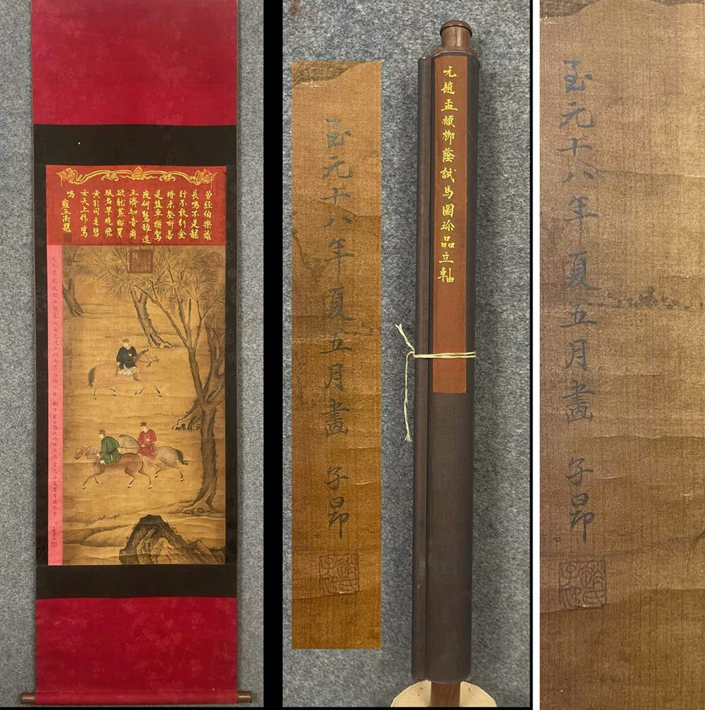 2025年最新】Yahoo!オークション -中国 巻物の中古品・新品・未 2025年最新】Yahoo!オークション -中国 巻物の中古品・新品・未