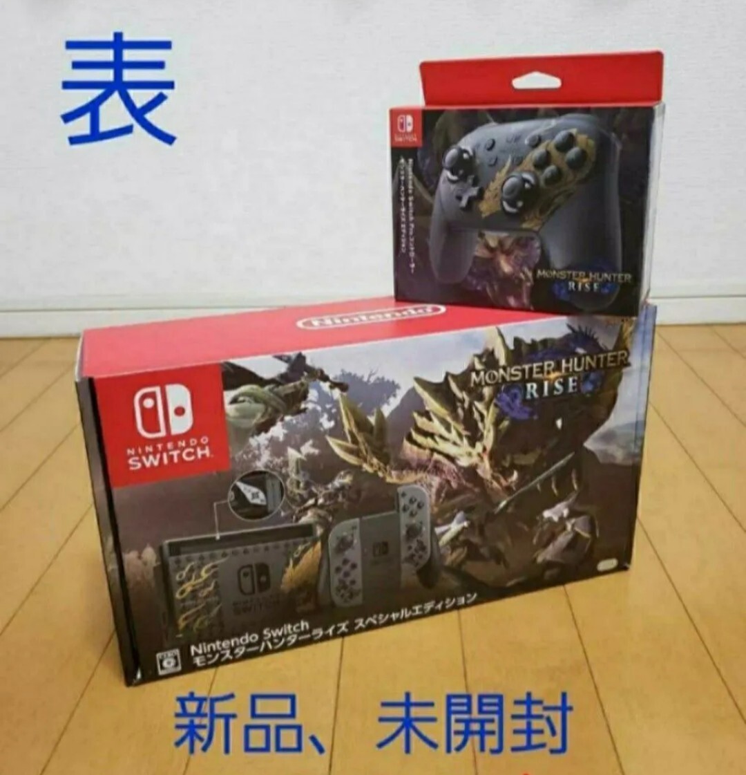 2025年最新】Yahoo!オークション -nintendo switch 本体 未開封 2025年最新】Yahoo!オークション -nintendo switch 本体 未開封