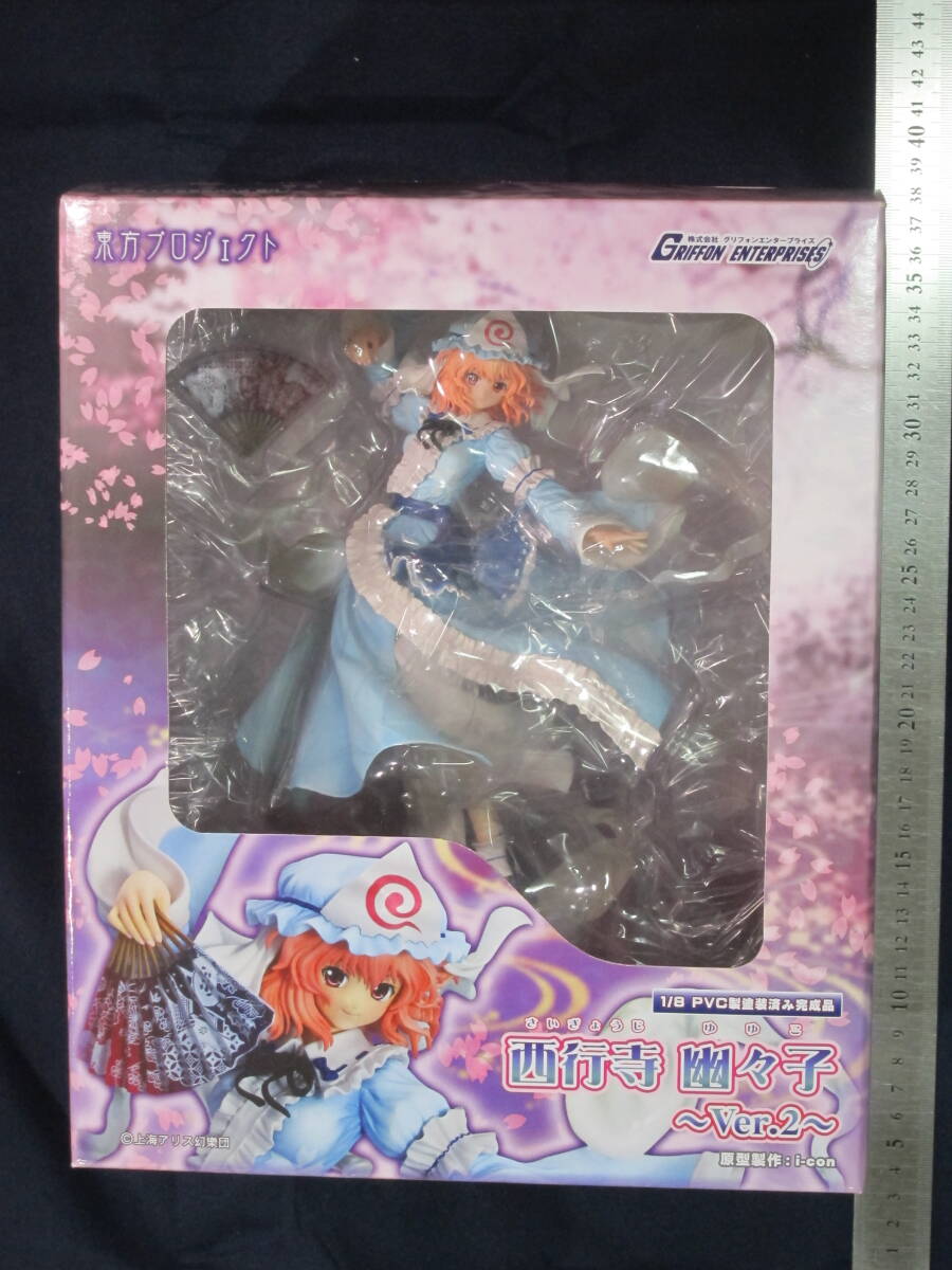 楽天市場】【中古】箱傷み・本体汚れ/たばこ臭)グリフォン