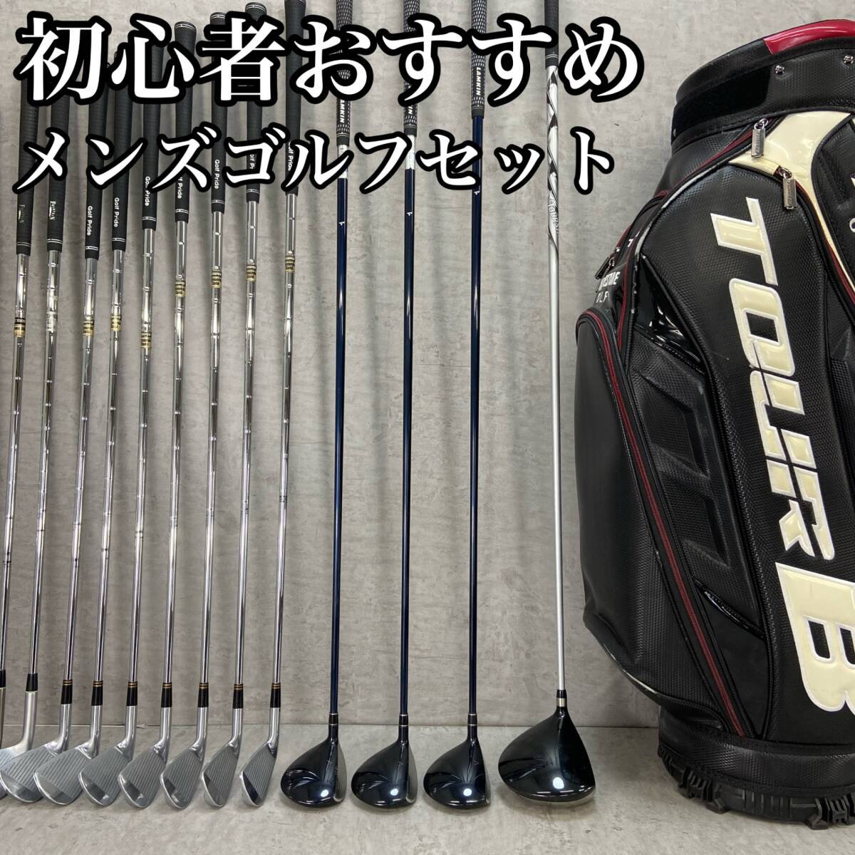 2025年最新】ツアーステージキャディバッグの検索結果 - Yahoo 2025年最新】ツアーステージキャディバッグの検索結果 - Yahoo