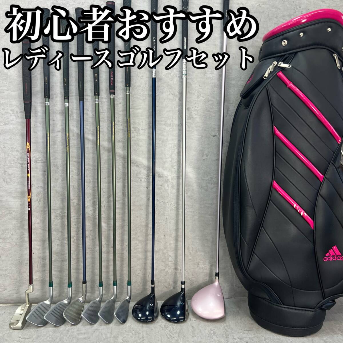 2025年最新】Yahoo!オークション -fitway レディース(女性右きき 2025年最新】Yahoo!オークション -fitway レディース(女性右きき