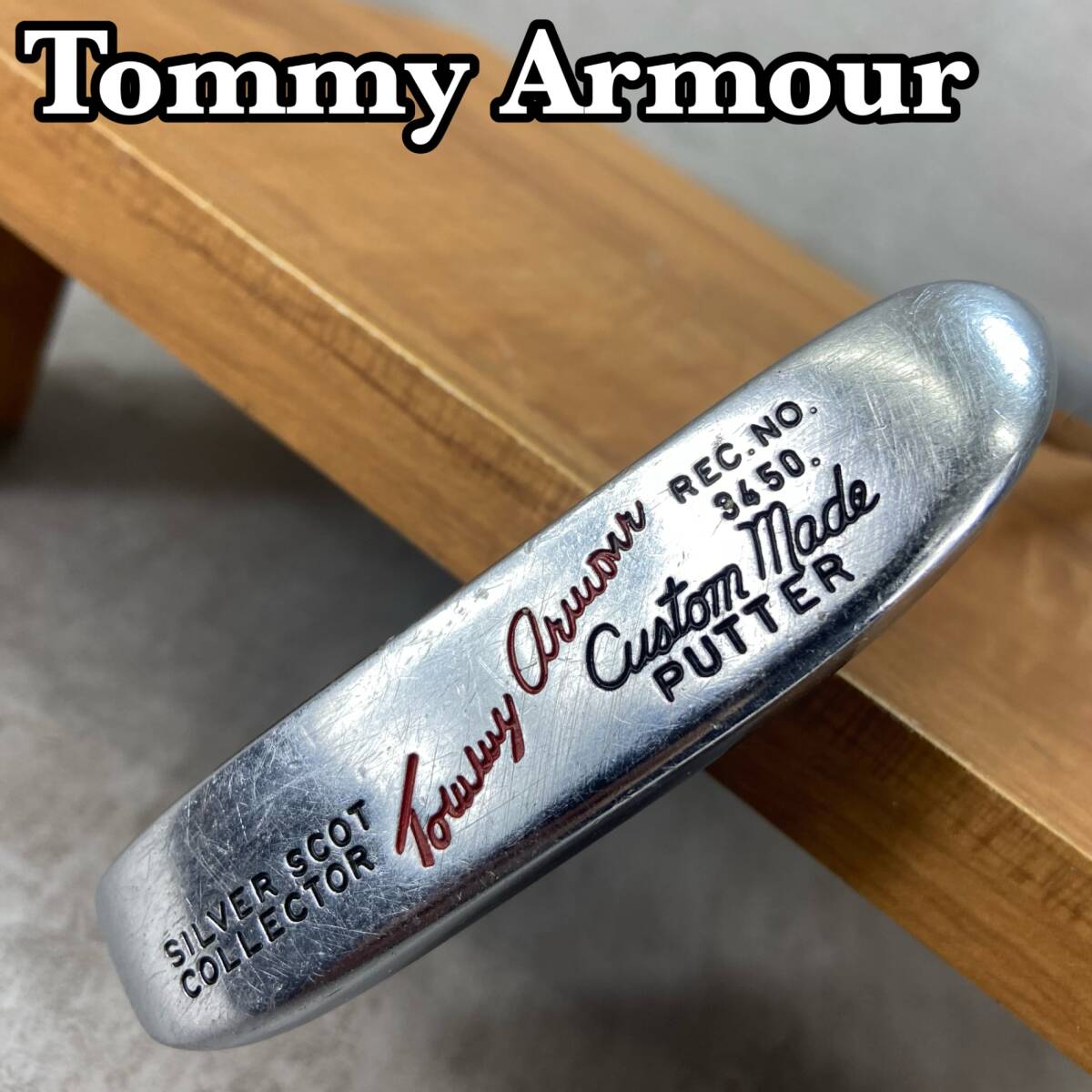 シルバースコットカスタムメイドパター トミーアーマー(Tommy
