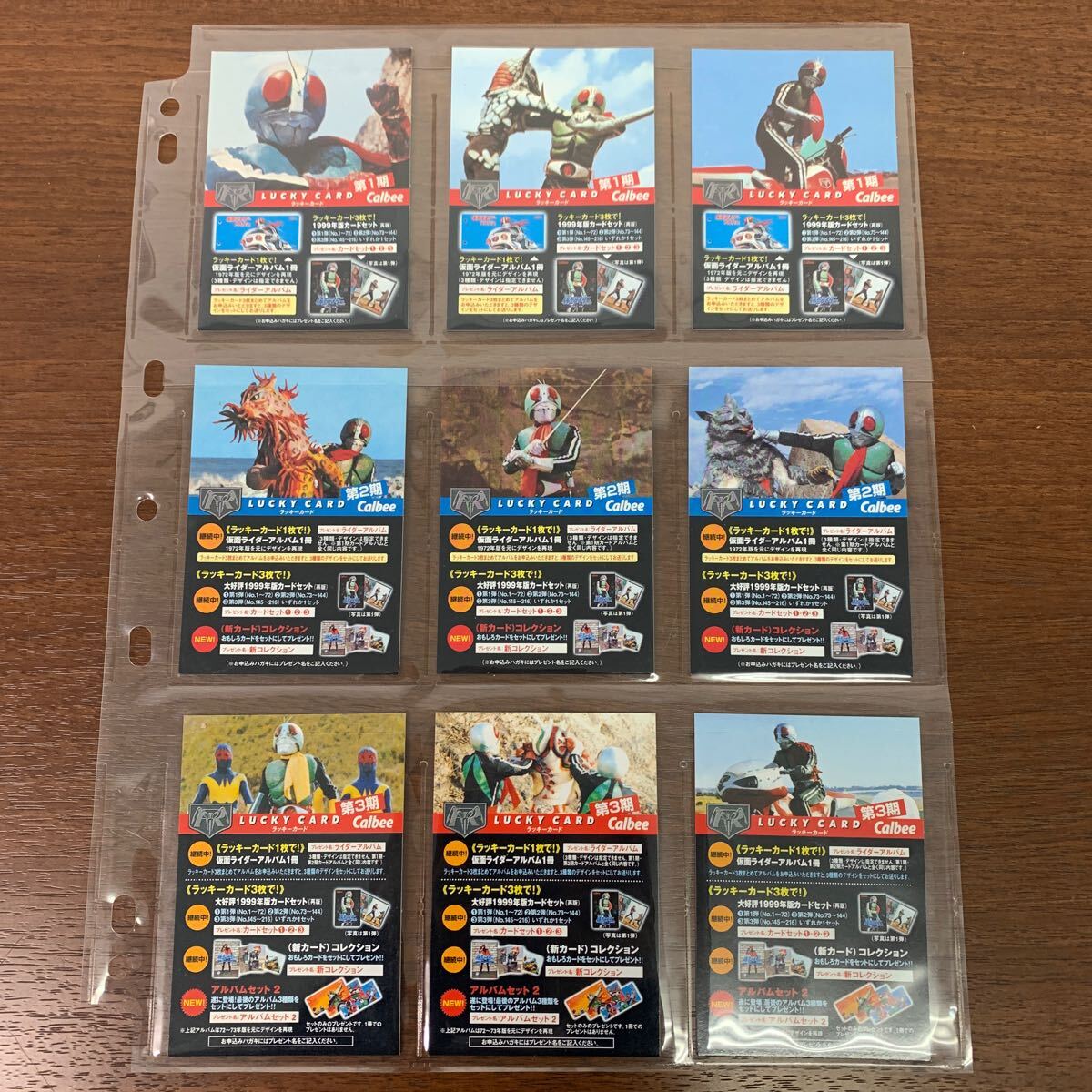Yahoo!オークション -「仮面ライダー ラッキーカード」の落札 Yahoo!オークション -「仮面ライダー ラッキーカード」の落札