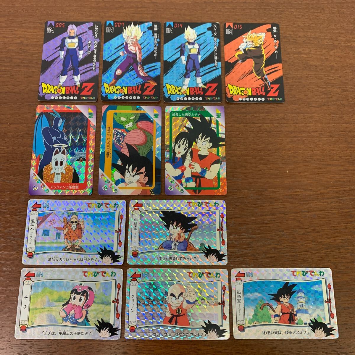 Yahoo!オークション -「でんわ」(ドラゴンボール Yahoo!オークション -「でんわ」(ドラゴンボール