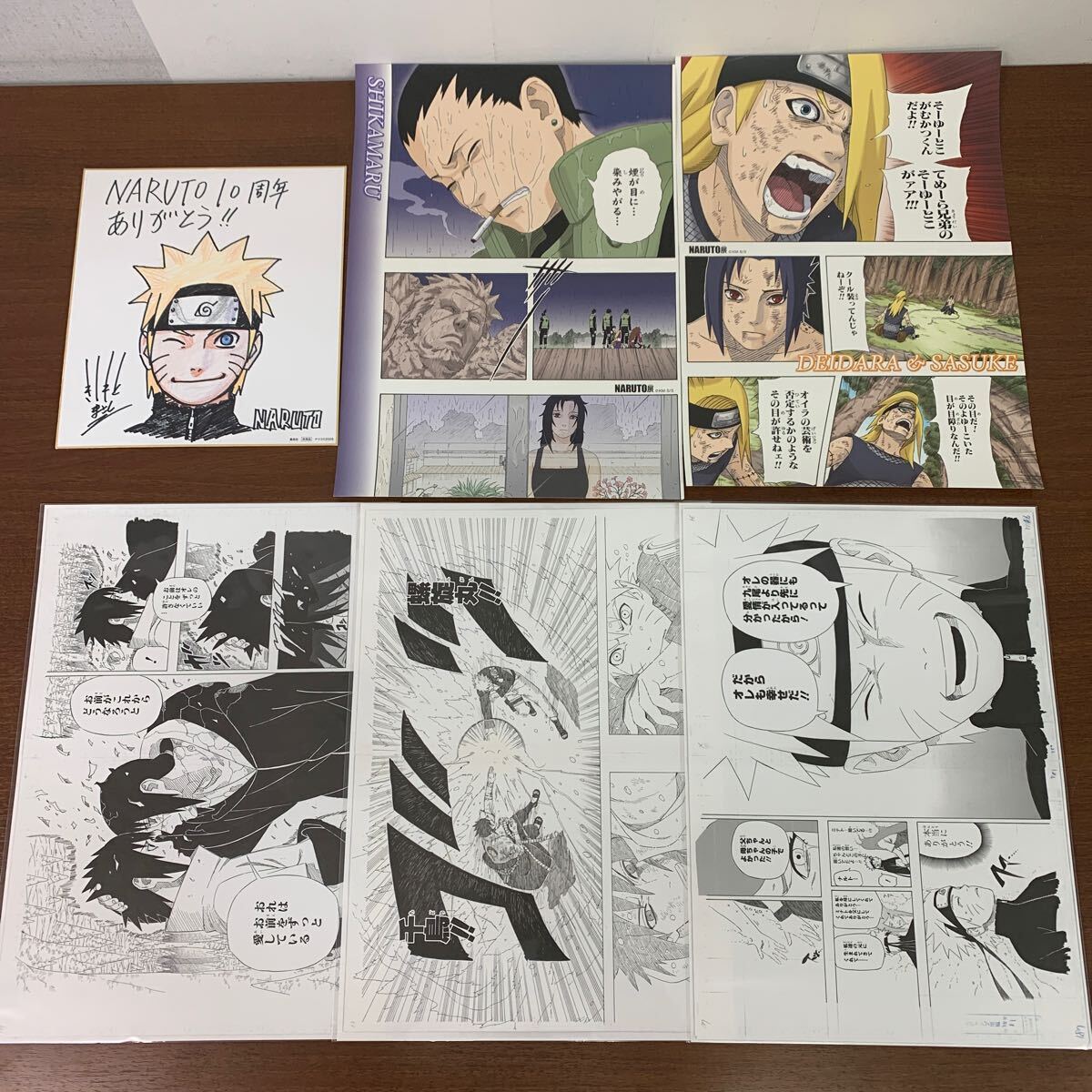 Yahoo!オークション -「naruto ナルト 複製原画」の落札相場 Yahoo!オークション -「naruto ナルト 複製原画」の落札相場