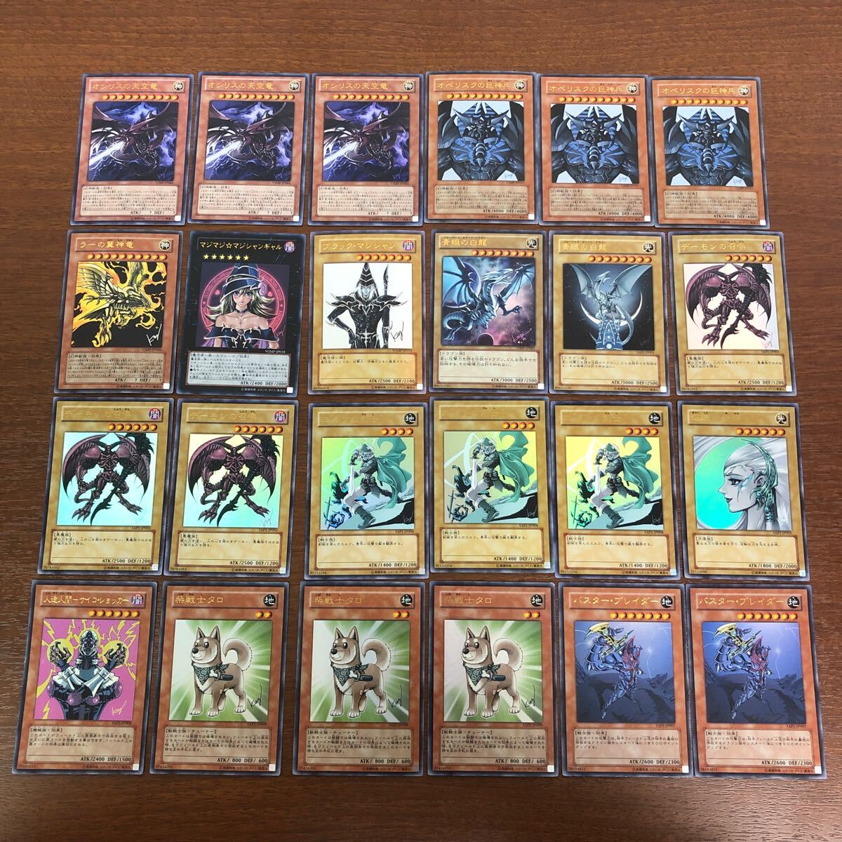Yahoo!オークション -「三幻神」(まとめ売り) (遊戯王(コナミ Yahoo!オークション -「三幻神」(まとめ売り) (遊戯王(コナミ