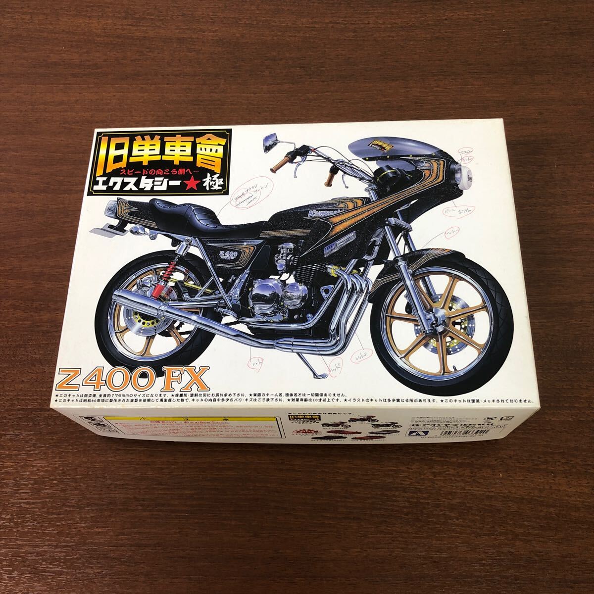 Yahoo!オークション -「アオシマ 旧単車會」の落札相場・落札価格 Yahoo!オークション -「アオシマ 旧単車會」の落札相場・落札価格
