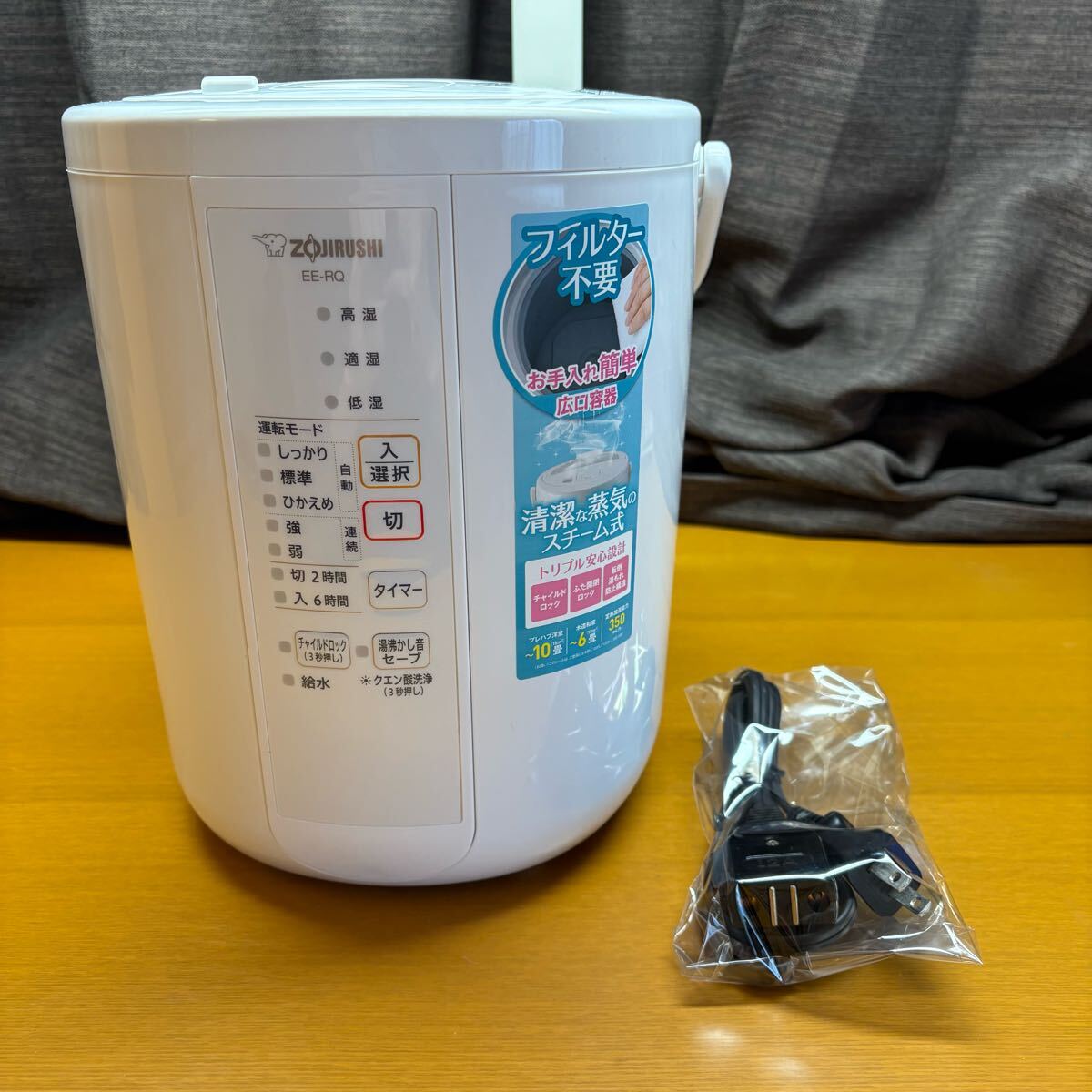 2025年最新】Yahoo!オークション -象印 加湿器の中古品・新品 2025年最新】Yahoo!オークション -象印 加湿器の中古品・新品