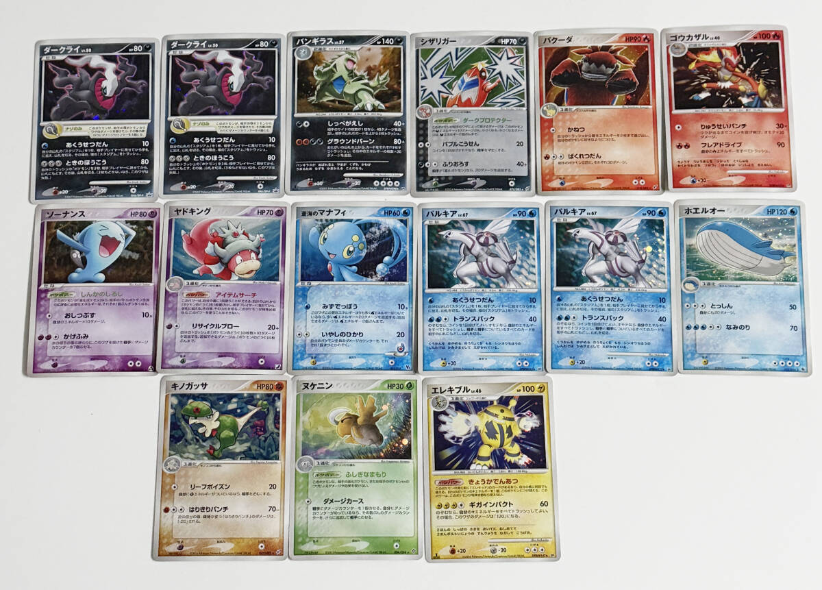 Yahoo!オークション -「ポケモンカード 2007」の落札相場・落札価格 Yahoo!オークション -「ポケモンカード 2007」の落札相場・落札価格