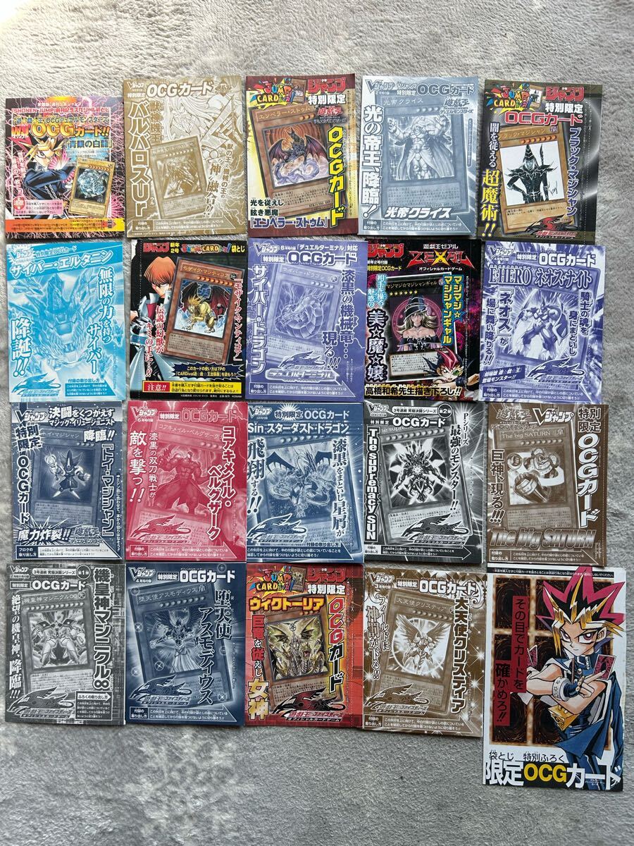 Yahoo!オークション -「遊戯王 vジャンプ 未開封」の落札相場 Yahoo!オークション -「遊戯王 vジャンプ 未開封」の落札相場