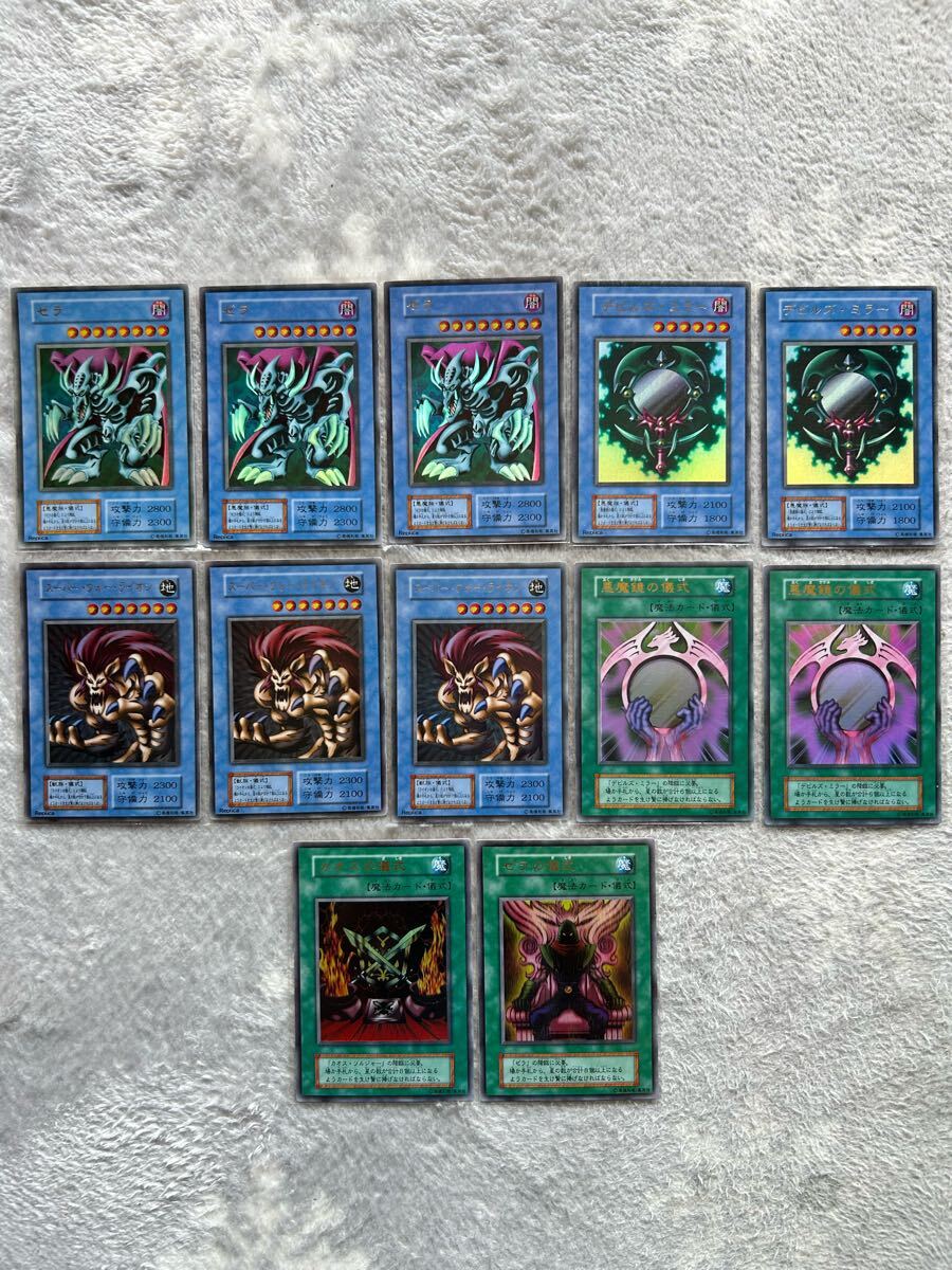 Yahoo!オークション -「遊戯王 プレミアムパック2」の落札相場 Yahoo!オークション -「遊戯王 プレミアムパック2」の落札相場