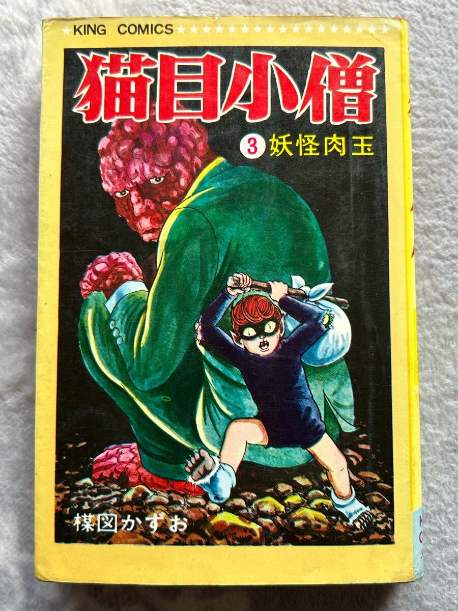 2025年最新】Yahoo!オークション -少年画報 昭和の中古品・新品 2025年最新】Yahoo!オークション -少年画報 昭和の中古品・新品