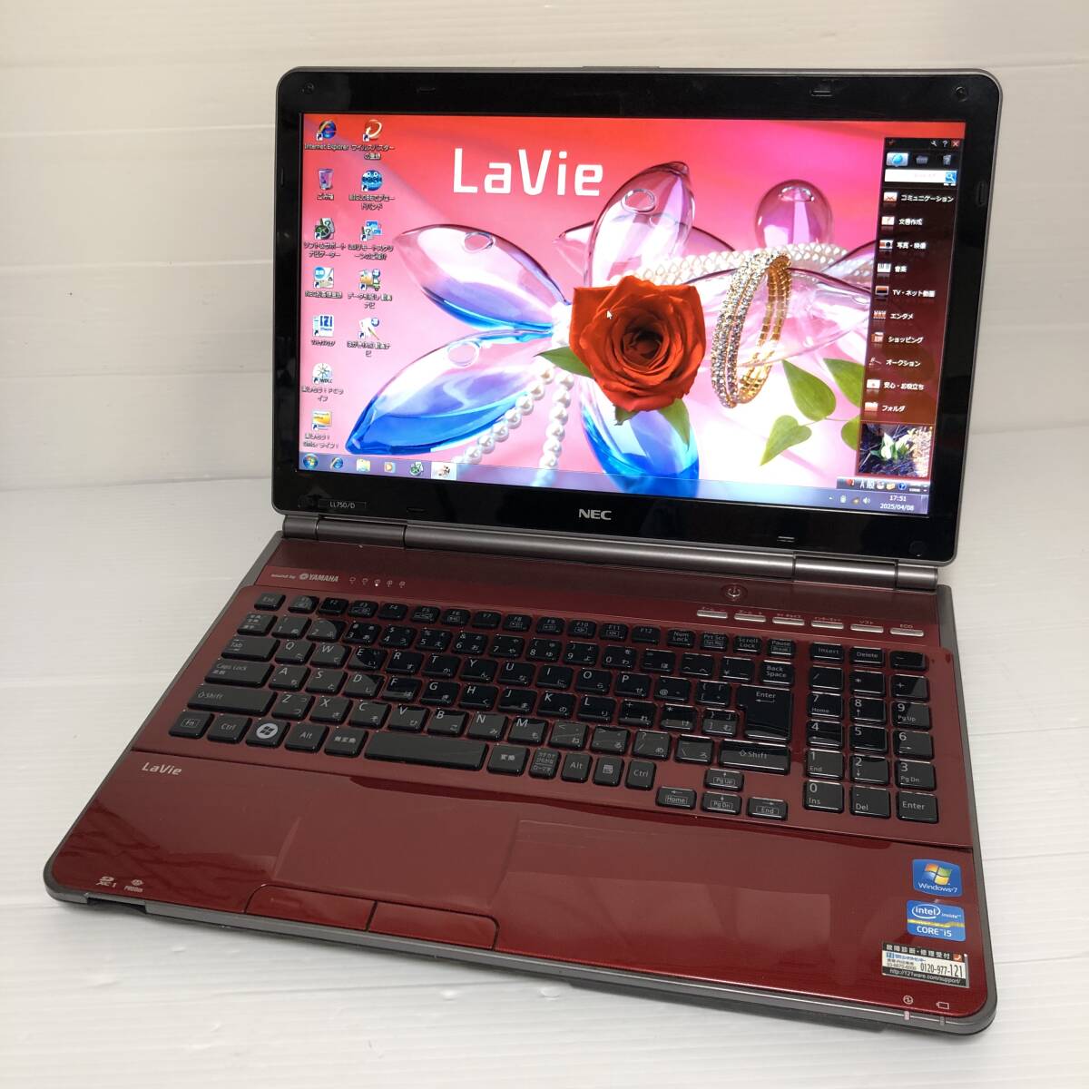 2025年最新】Yahoo!オークション -nec ll750 ジャンクの中古品 2025年最新】Yahoo!オークション -nec ll750 ジャンクの中古品