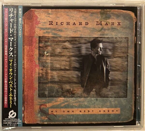 帯付き!国内盤!Richard Marx / リチャード・マークス / MY OWN BEST ENEMY / 2004年