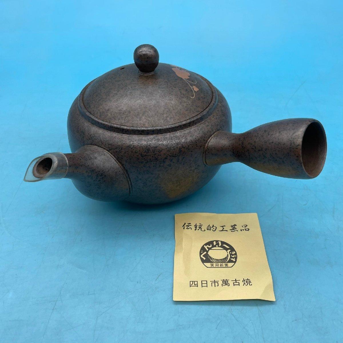 2025年最新】Yahoo!オークション -茶器 萬古焼の中古品・新品 2025年最新】Yahoo!オークション -茶器 萬古焼の中古品・新品