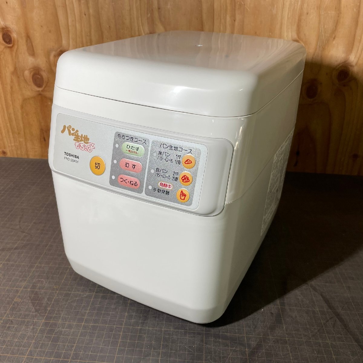 2025年最新】Yahoo!オークション -東芝もちっ子の中古品・新品 2025年最新】Yahoo!オークション -東芝もちっ子の中古品・新品