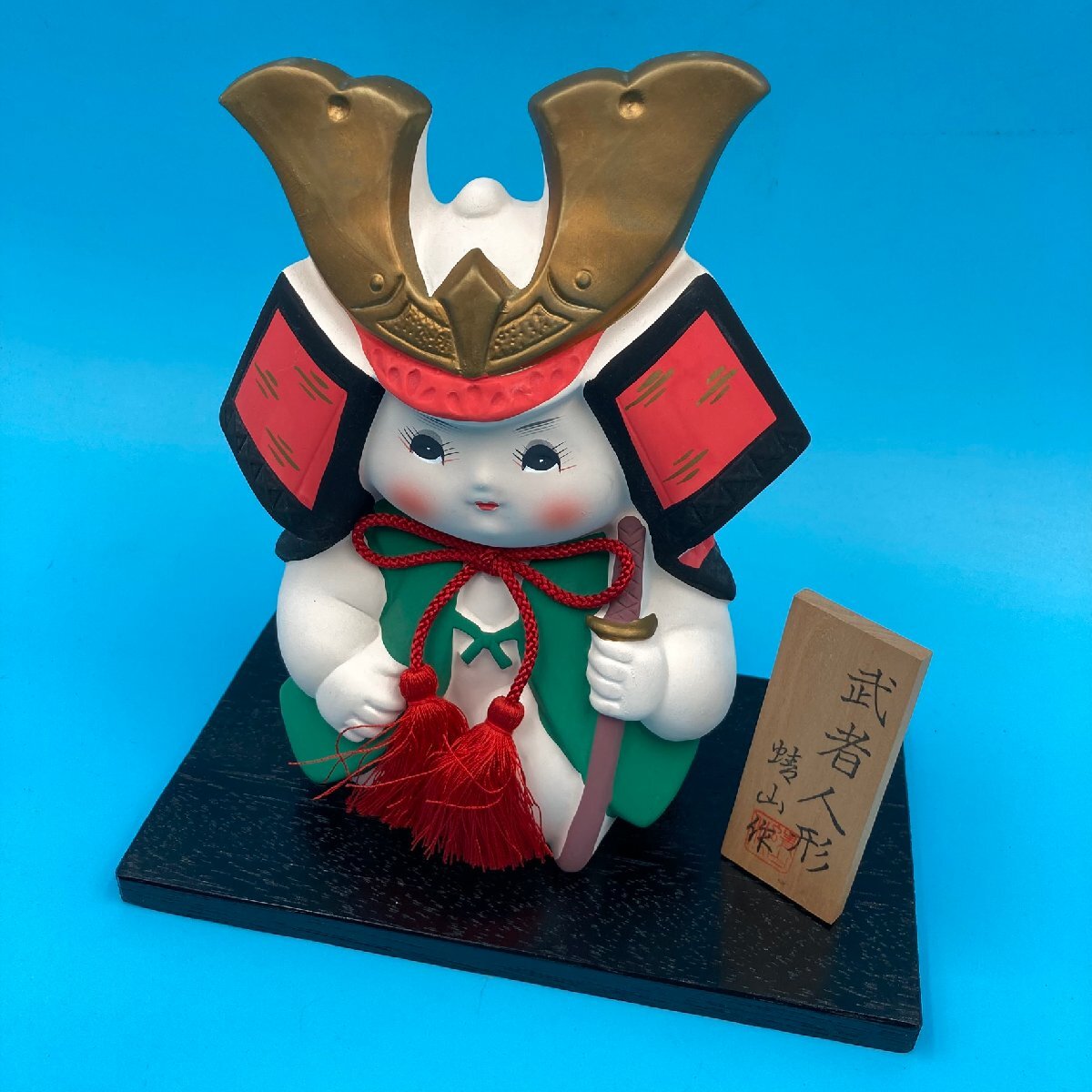 2025年最新】Yahoo!オークション -武者人形の中古品・新品・未 2025年最新】Yahoo!オークション -武者人形の中古品・新品・未