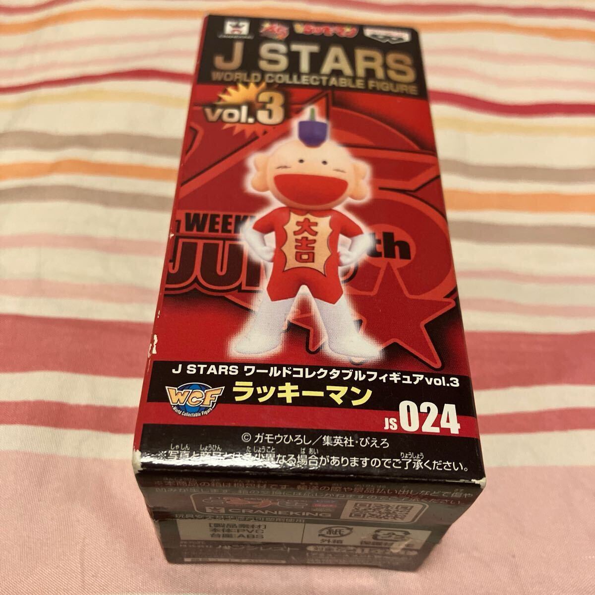2025年最新】Yahoo!オークション -j stars ワールドコレクタブル