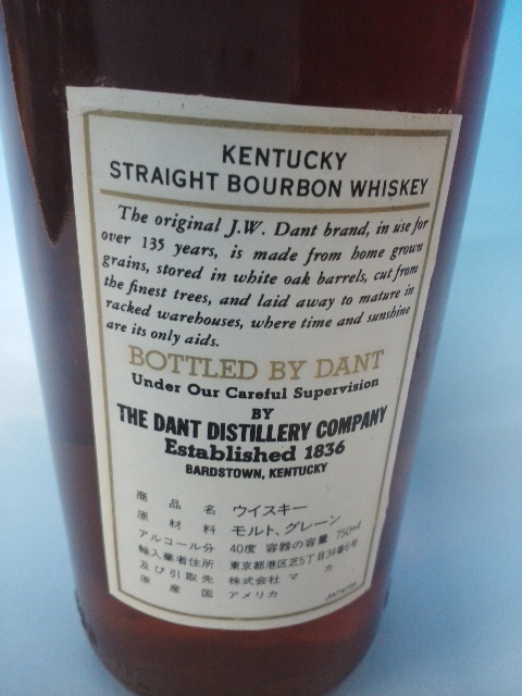古酒！バーボンウイスキー！J.W. ダント！《 JW Dant》