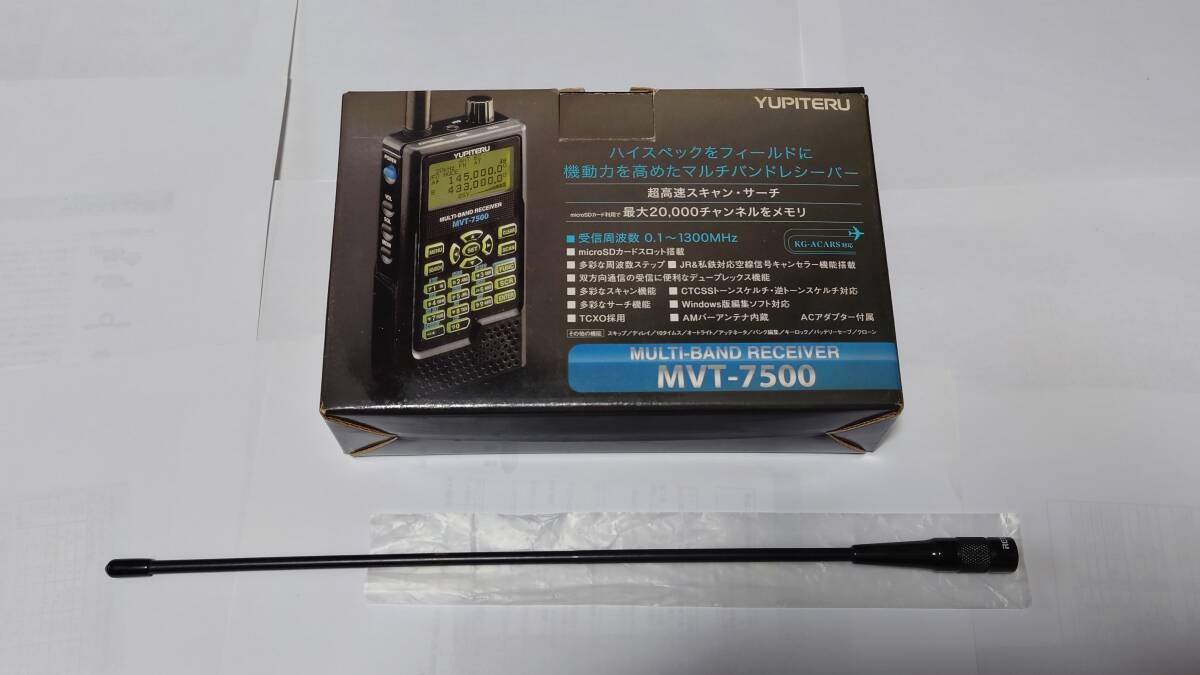 Yahoo!オークション -「ユピテル mvt-7500」の落札相場・落札価格 Yahoo!オークション -「ユピテル mvt-7500」の落札相場・落札価格
