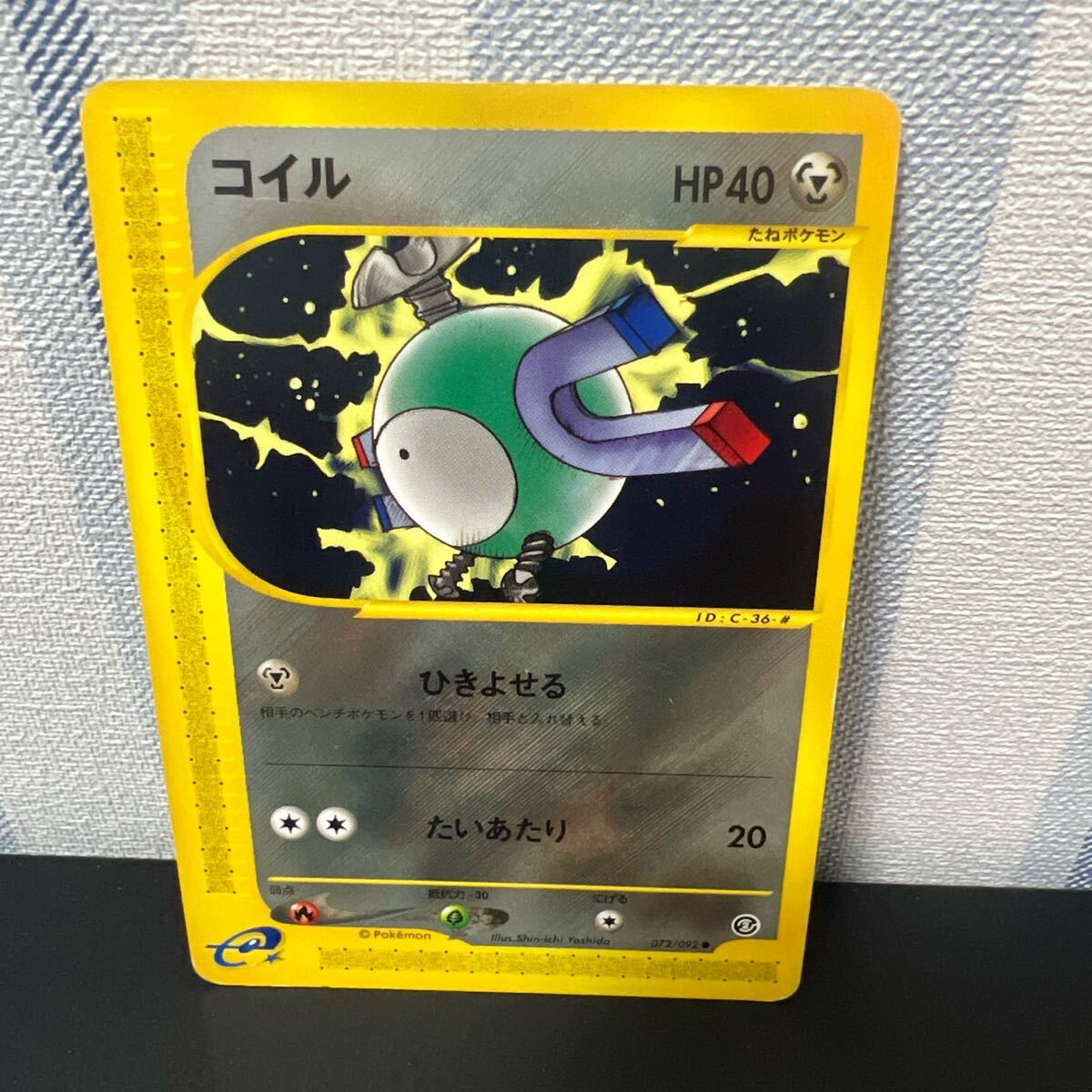 2025年最新】Yahoo!オークション -希少 レア(ポケモンカード 2025年最新】Yahoo!オークション -希少 レア(ポケモンカード