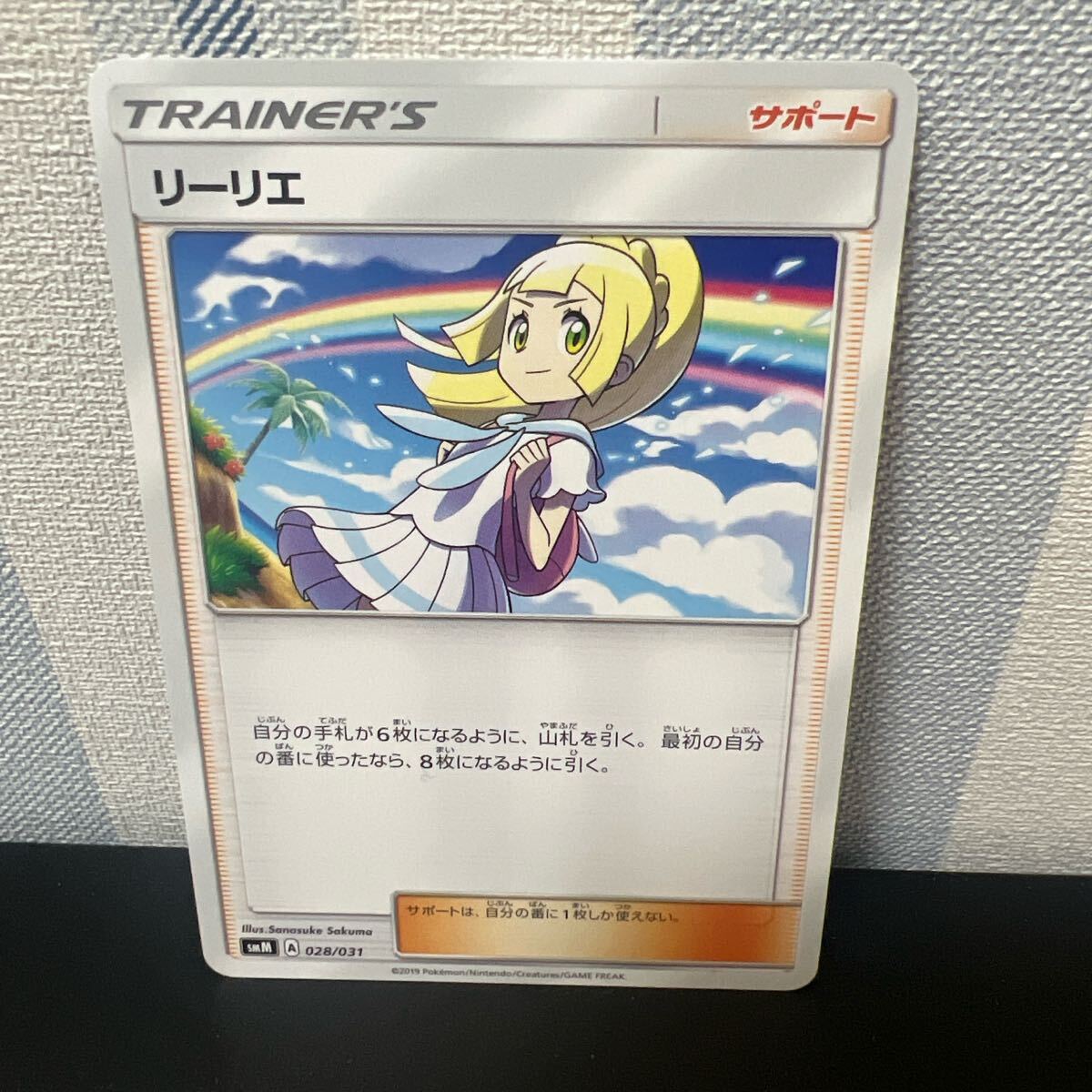2025年最新】Yahoo!オークション -希少 レア(ポケモンカード 2025年最新】Yahoo!オークション -希少 レア(ポケモンカード