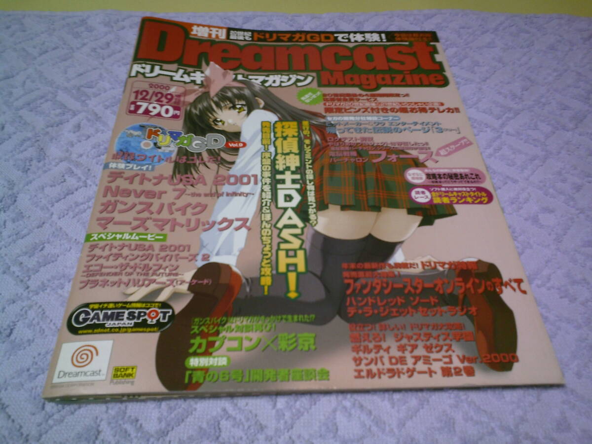 2025年最新】Yahoo!オークション -ファイティングバイパーズ 2の