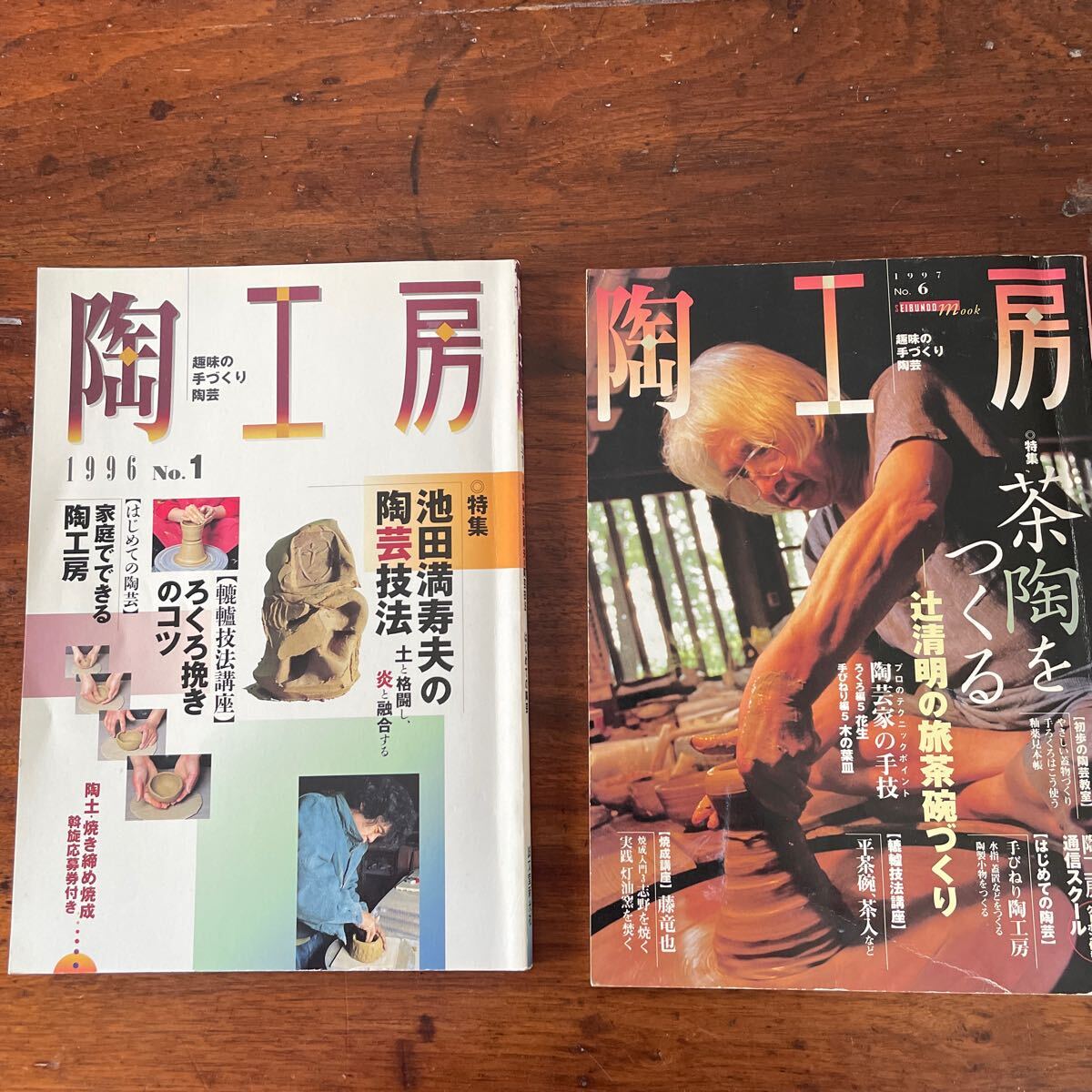 2025年最新】池田満寿夫の作品を探すなら - Yahoo!オークション 2025年最新】池田満寿夫の作品を探すなら - Yahoo!オークション