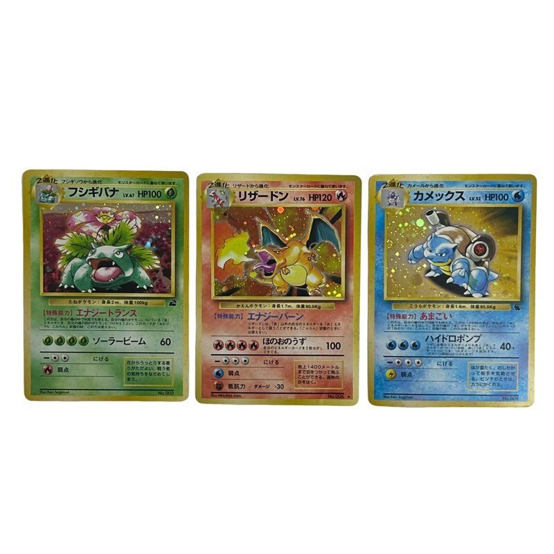 2025年最新】Yahoo!オークション -御三家(ポケモンカードゲーム 2025年最新】Yahoo!オークション -御三家(ポケモンカードゲーム