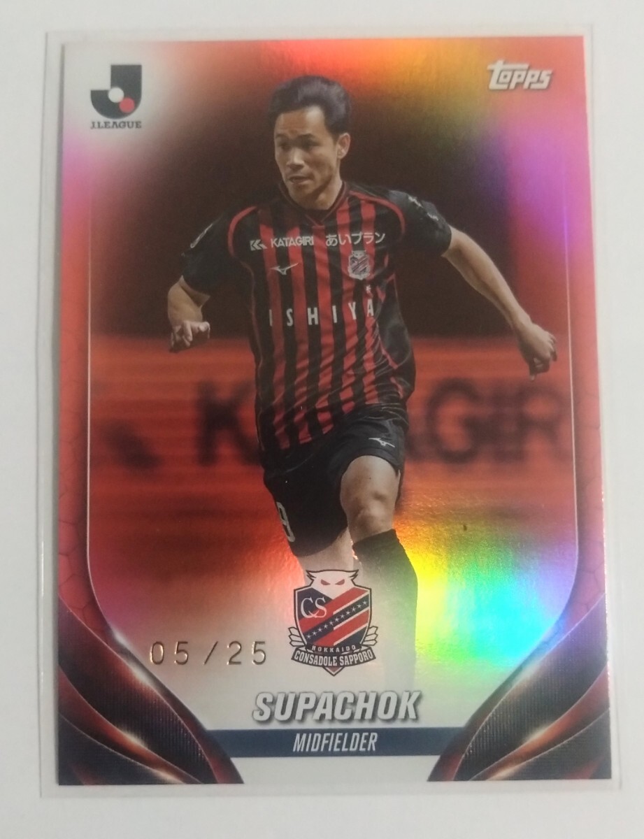 Yahoo!オークション -「topps jリーグ 」の落札相場・落札価格 Yahoo!オークション -「topps jリーグ 」の落札相場・落札価格