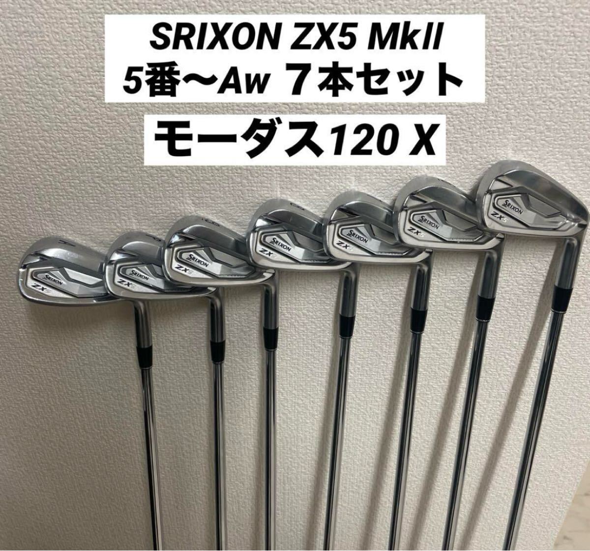 2025年最新】Yahoo!オークション -zx5 mk2 アイアンの中古品 2025年最新】Yahoo!オークション -zx5 mk2 アイアンの中古品