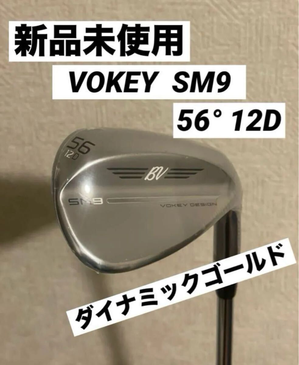 2025年最新】Yahoo!オークション -sm9 56 dgの中古品・新品・未 2025年最新】Yahoo!オークション -sm9 56 dgの中古品・新品・未