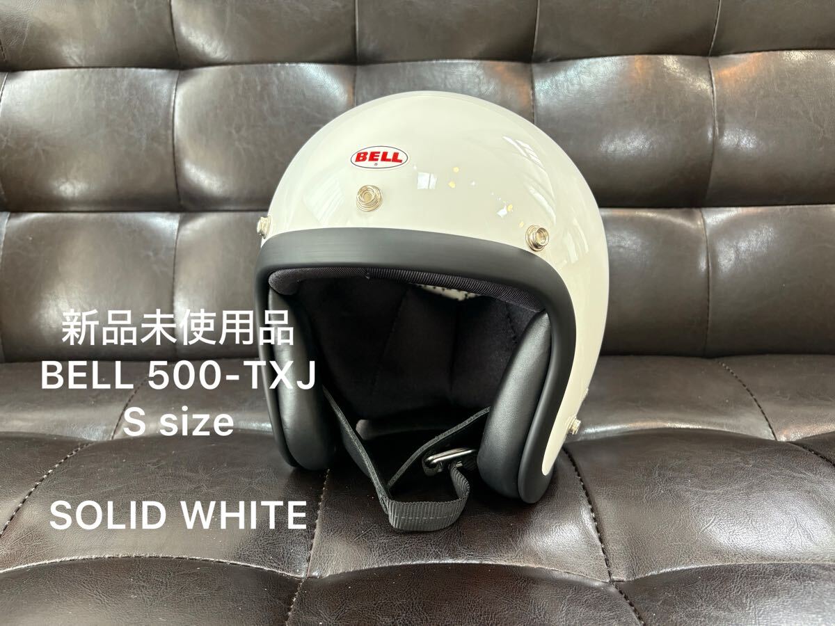2025年最新】Yahoo!オークション -bell 500 txjの中古品・新品 2025年最新】Yahoo!オークション -bell 500 txjの中古品・新品