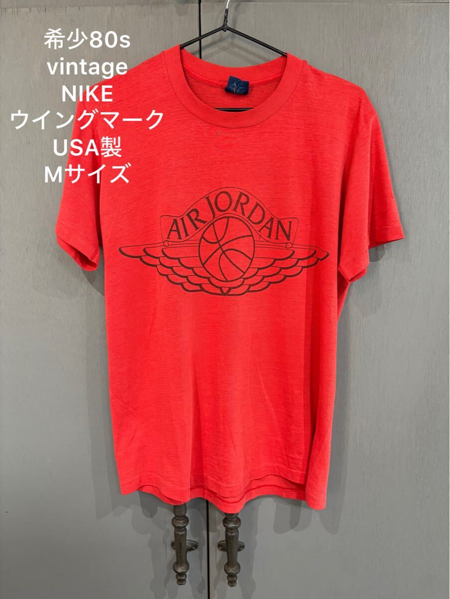 2025年最新】Yahoo!オークション -nike ウイング ジョーダン t 2025年最新】Yahoo!オークション -nike ウイング ジョーダン t