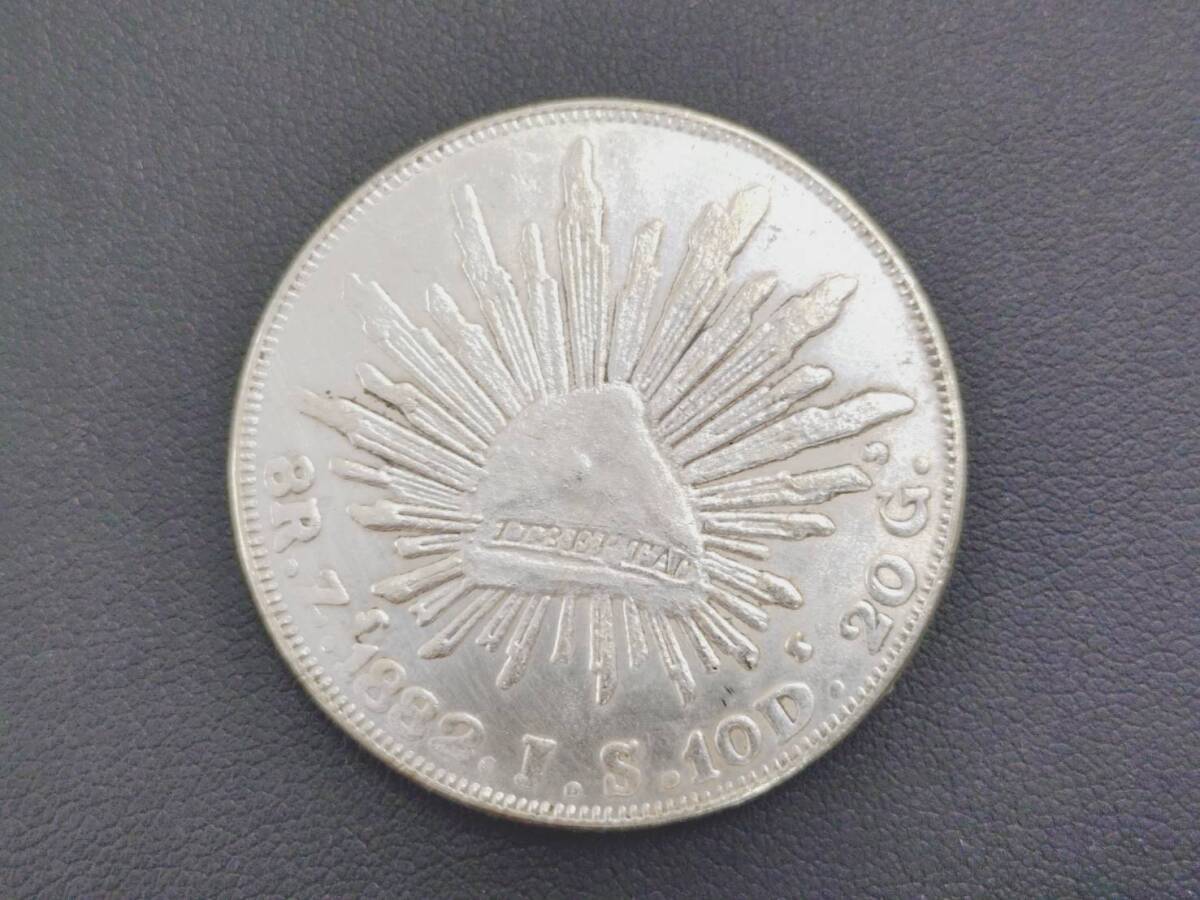 Yahoo!オークション -「メキシコ銀貨8レアル」の落札相場・落札価格