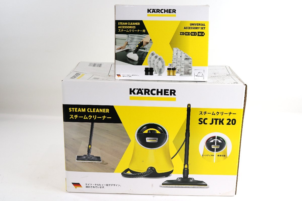 Yahoo!オークション -「karcher sc jtk 20」の落札相場・落札価格 Yahoo!オークション -「karcher sc jtk 20」の落札相場・落札価格