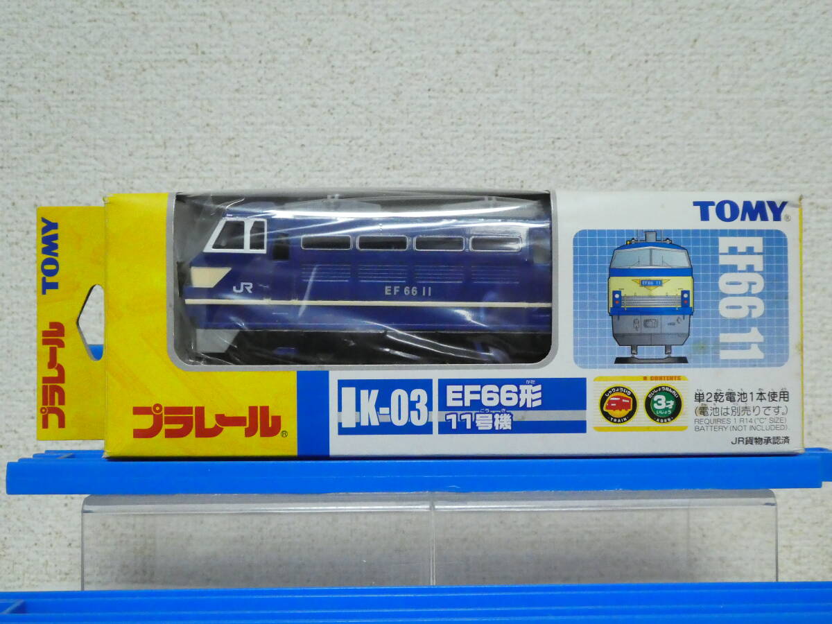 2025年最新】Yahoo!オークション -プラレール ef66(車両単品)の 2025年最新】Yahoo!オークション -プラレール ef66(車両単品)の