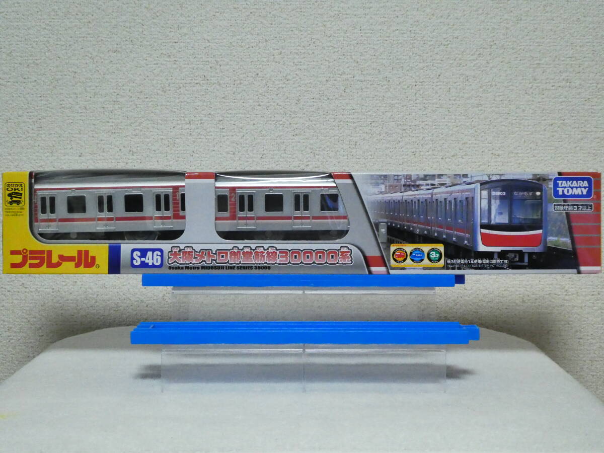 2025年最新】Yahoo!オークション -プラレール 御堂筋線の中古品