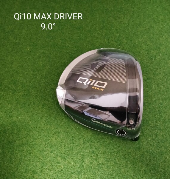 【新品・未使用】TaylorMade Qi10 MAX DRIVER 9.0° テーラーメイド キューアイテン マックス ドライバー ヘッドのみ 日本仕様 送料無料