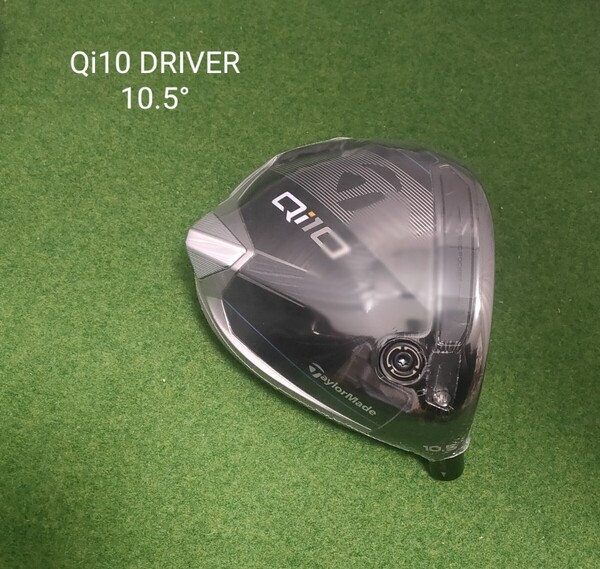 【新品・未使用】TaylorMade Qi10 DRIVER 10.5° テーラーメイド キューアイテン ドライバー ヘッドのみ 日本仕様 送料無料