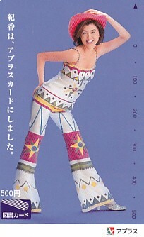 2025年最新】Yahoo!オークション -藤原紀香アプラスの中古品